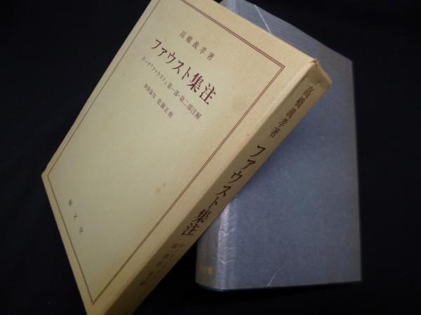 日米同盟の政治史―アリソン駐日大使と「1955年体制」の成立 (21世紀