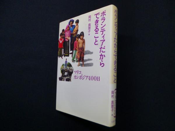 発達障害医学の進歩 1(有馬正高 他編) / (株)しましまブックス