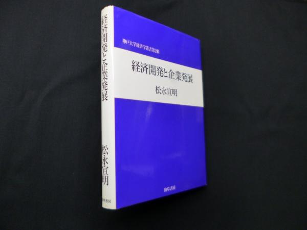 戦艦大和・武蔵―艦船模型の製作と研究(不二美術模型出版部 編) / (株