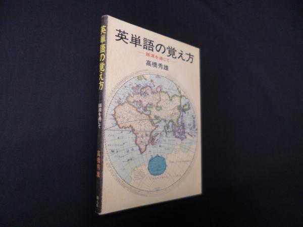 いちばんよくわかる九星方位気学 幸せを呼び込む秘術!／田口二州