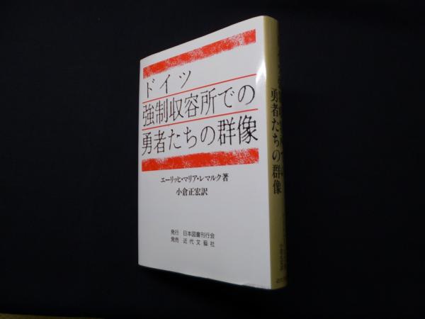 読み下し英文解釈「よむ単」 国立大学編(教育社 編) / (株)しましま 