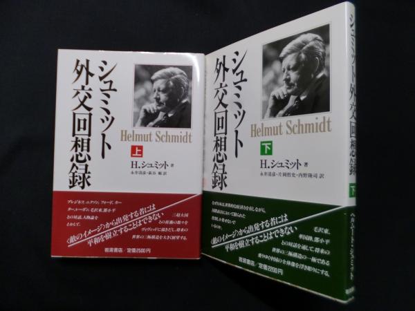 セネカ哲学全集 全6冊揃(兼利琢也 大西英文 他訳) / (株)しましま 