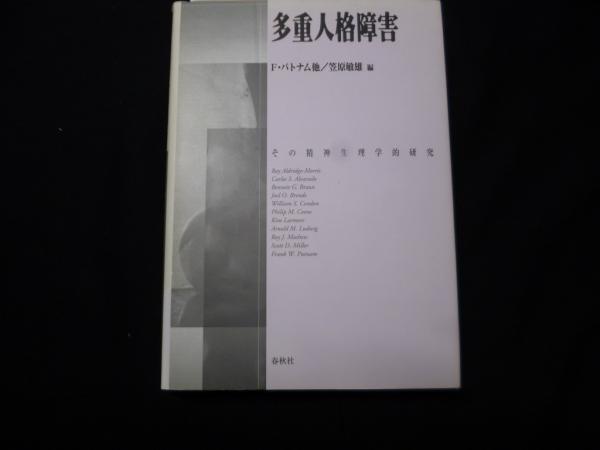絵で見る 基準点測量 | 義郎, 中堀, 利夫, 國見 |本 | 通販 | Amazon