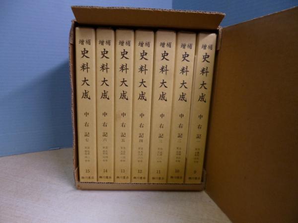新潮現代文学 32 三島由紀夫 金閣寺・春の雪 | 三島 由紀夫 |本