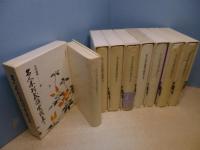 名人木村義雄実戦集　全8冊揃