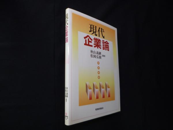 Amazon.co.jp: 井上靖の世界 (別冊太陽 日本のこころ 147) : 本