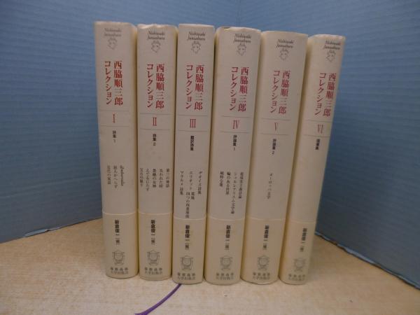 聖霊―旧約聖書から現代神学まで(アレスデア・ヘロン/関川泰寛 訳