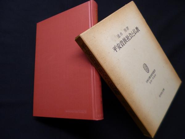 平安私家集研究 (新典社研究叢書 117) Amazon.com: 全球化与国家竞争(新兴七国比较研究