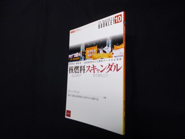 法華経への道 戸津説法(菅原信海) / (株)しましまブックス