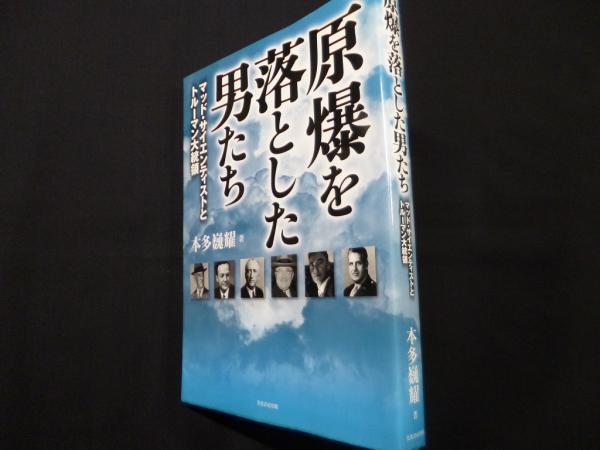 デ・パーマ・カット(ローラン・ブーズロウ 著/今野雄二 訳