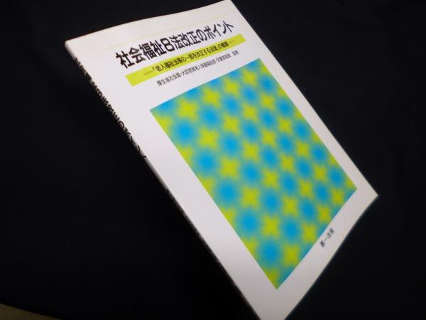 Amazon.co.jp: フジテレビジョン開局50年史 DATABOOK/DVD5枚