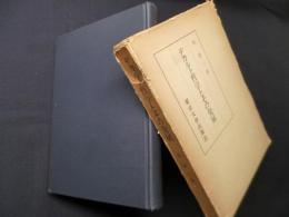 デカルト哲学とその発展