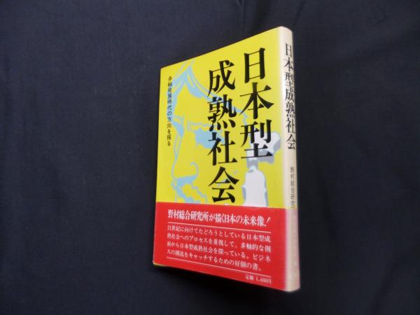 Amazon.co.jp: 近代沖縄の政治構造 オンデマンド版 : 大田 昌秀: 本