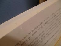百寺巡礼 全10冊揃