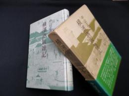 横浜酒販雑記