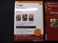 英語多読セレクション Page Turners 〈Level 1〉