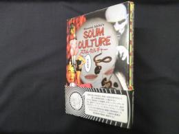スカム・カルチャー