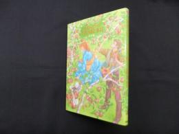 赤毛のアンの手作り絵本 2 青春編