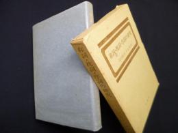 称詞・枕詞・序詞の研究