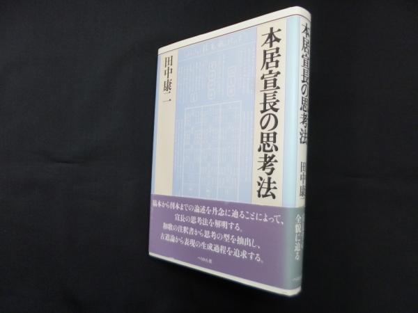 タブーの書(アラン・ワッツ/竹淵智子 訳) / (株)しましま