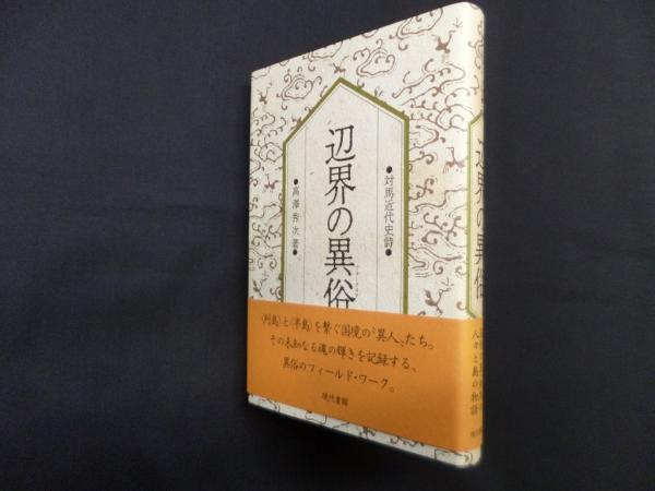 野坂昭如リターンズ 全4巻セット 野坂昭如リターンズ 全4冊揃(野坂昭如) / (株)しましまブックス