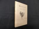 縄文人のことば―アイヌ語又はヘブライ語を使用していた縄文人