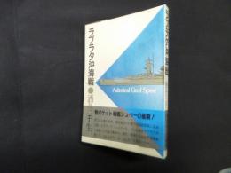 ラプラタ沖海戦