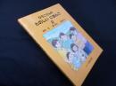 ひろこさんのたのしいにほんご 2　増補第２版