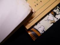菊岡久利 処女詩集 3冊揃　貧時交/時の玩具/見える天使【復刻】