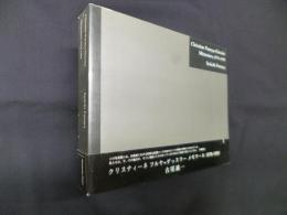 Christine Furuya-Gossler Memoires, 1978-1985　クリスティーネ・フルヤ=ゲッスラー　メモワール