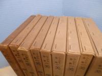ヘーゲル全集　美学　全9冊揃