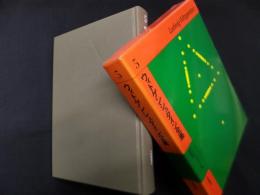 ウィトゲンシュタイン全集　5
