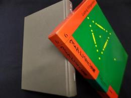 ウィトゲンシュタイン全集　6
