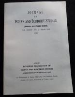 印度学佛教学研究　第39巻第2号