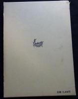 叢書禅9　日本禅門偉傑伝