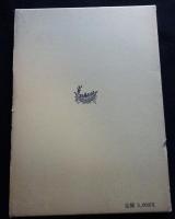 禅と武士道　叢書「禅」19