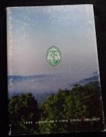 再一致の預言者 グレイモアのポール神父の生涯