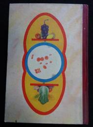 日本児童文庫（50）　身体と食物