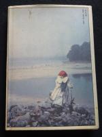 日本ミステリーゾーン : ここにもある四次元の世界