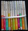＜創元推理文庫 殺人機械シリーズ ＞全１１冊　デストロイヤー
