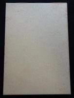 ワシャ　知らん