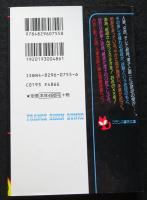 人妻女医・澪子と少年 ＜フランス書院文庫＞