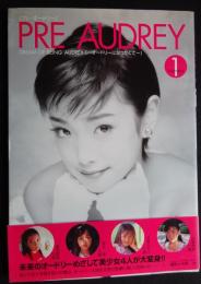 Pre Audrey　プレ・オードリー　no.1　重田恵里 清水澪 芹澤みもり 内野明音