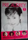 Pre Audrey　プレ・オードリー　no.1　重田恵里 清水澪 芹澤みもり 内野明音