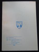 ヒポクラテスをたどって　第2回コス島訪問団報告