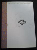 江戸の出合茶屋