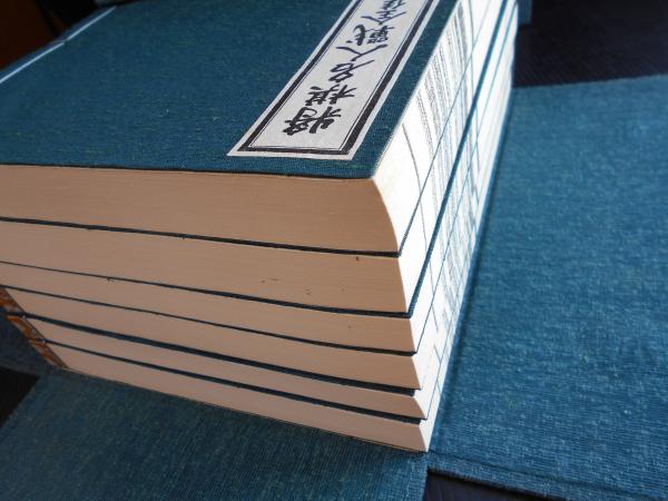 将棋名人戦全集(大山康晴編) / 古本、中古本、古書籍の通販は「日本の 将棋名人戦全集(大山康晴編) / 古本、中古本、古書籍の通販は「日本の