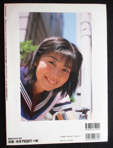 Yahoo!オークション - Q433 【雑誌 Cream7冊・Waffle1冊・Lucky