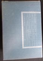 尋常小学国語読本　大正世代全巻揃　全１２巻