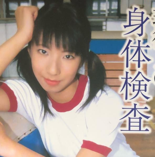 JC身体検査 DVD まどか / 現役JC 身体検査 / 古本、中古本、古書籍の通販は「日本の古本屋」 / 日本の古本屋